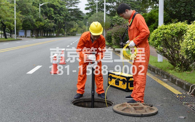 虎踞关市政管道检测