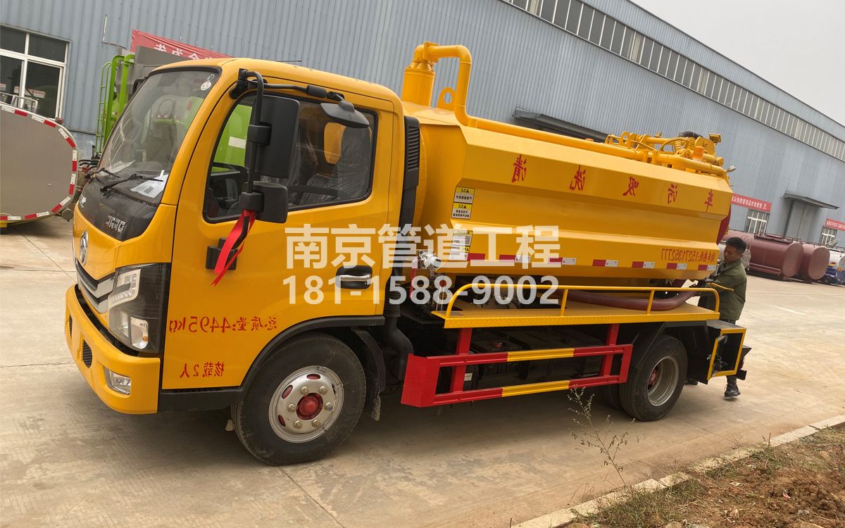 虎踞关喜讯|热烈祝贺我公司新增购置《吸污清洗车》工程车