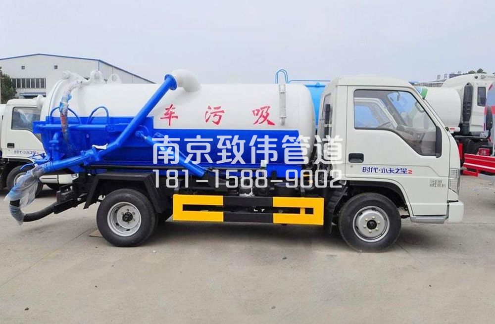 虎踞关地下室吸污车