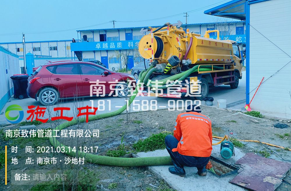 320虎踞关食堂隔油池清掏