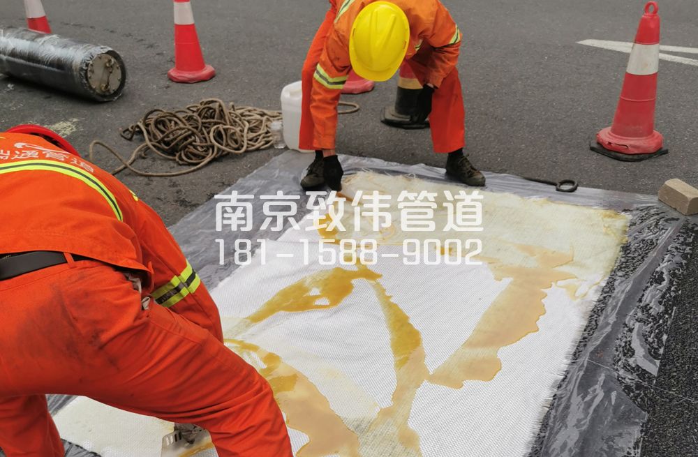 虎踞关管道树脂修复