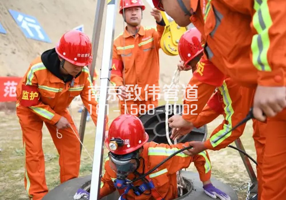 虎踞关有限空间作业